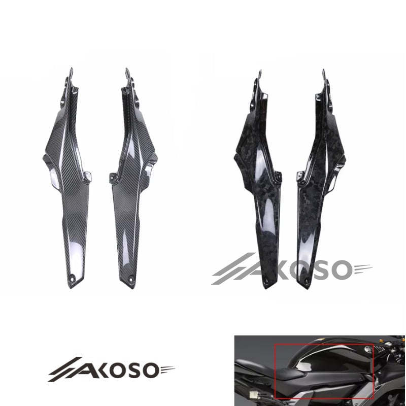 AKOSO 2022-2024 Yamaha R7 Carbon Fiber Tank Side Panels Seat Side Panel Cover Fairings