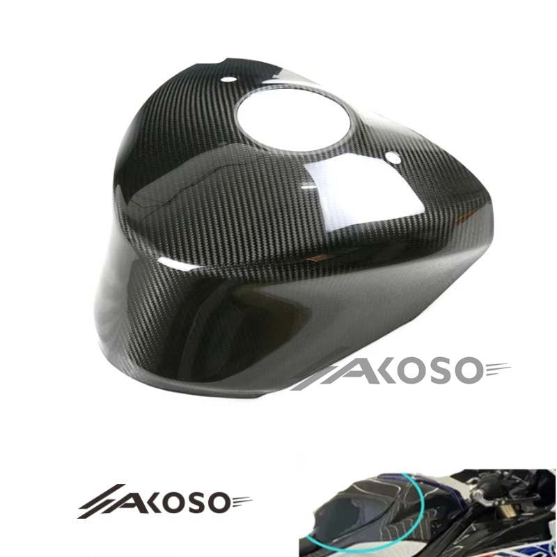 AKOSO 2015-2018 S1000RR BMW Carbon Fiber Fuel Tank Cover ABS Injection