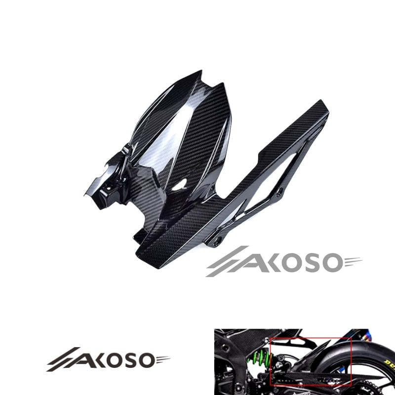 AKOSO 2020-2024 Kawasaki Ninja ZX-25R Carbon Fiber Motorcycle Rear Fender Mudguard Splash Guard Cover